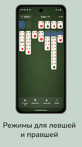 Пасьянс Косынка Классическая | Игры | XWorld