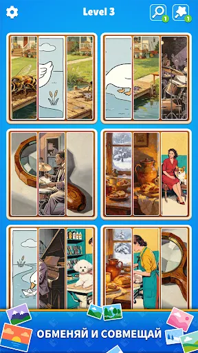 Пазл Трио: Собери Картину | Игры | XWorld Пазл Трио: Собери Картину | Игры | XWorld
