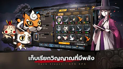 DarkSlayerXGunbird2 | เกม | XWorld