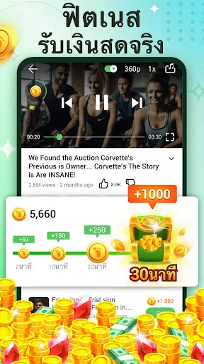 Gogo Cash - Steps Counter | เกม | XWorld