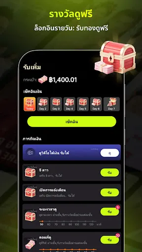 MigoReels | เกม | XWorld