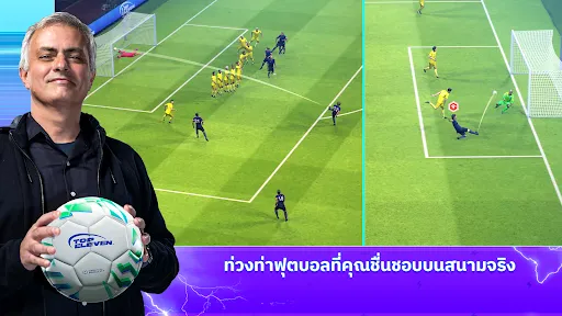 Top Eleven: ผู้จัดการทีมฟุตบอล | เกม | XWorld