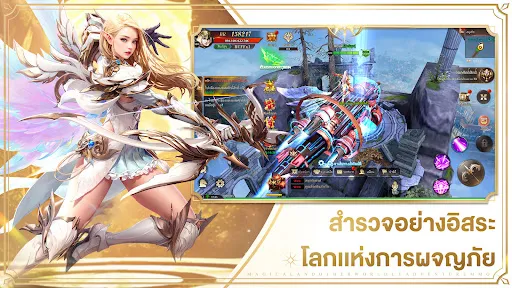 God’s Call-เสียงแห่งเทพ | เกม | XWorld