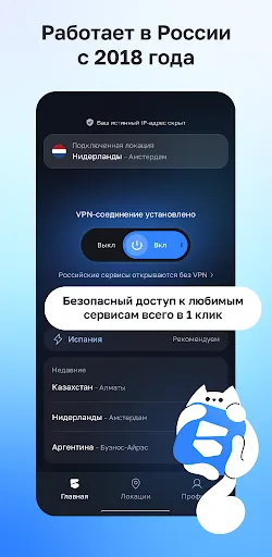 BlancVPN — надежный VPN | Игры | XWorld BlancVPN — надежный VPN | Игры | XWorld