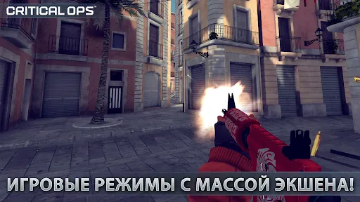 Critical Ops: Multiplayer FPS | Игры | XWorld