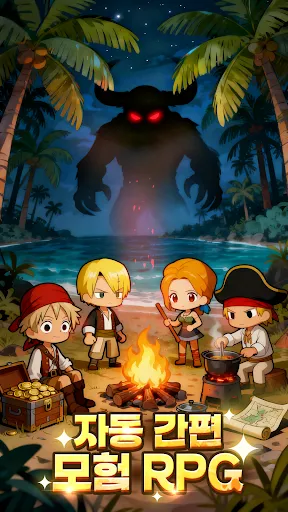 해적GO! 보물탐험대 | Games | XWorld 해적GO! 보물탐험대 | Games | XWorld