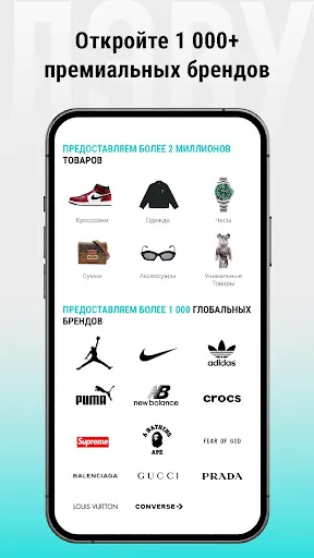 ДЭВУ (Poizon) - Официальное | Игры | XWorld