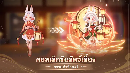 Ragnarok Origin Global | เกม | XWorld