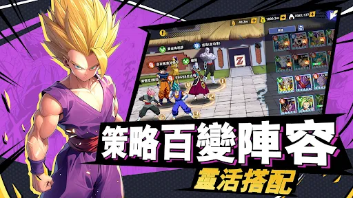 神龍戰士 | Permainan | XWorld