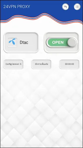 24VPN PROXY | เกม | XWorld