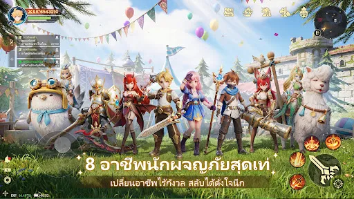 Azure Tale | เกม | XWorld