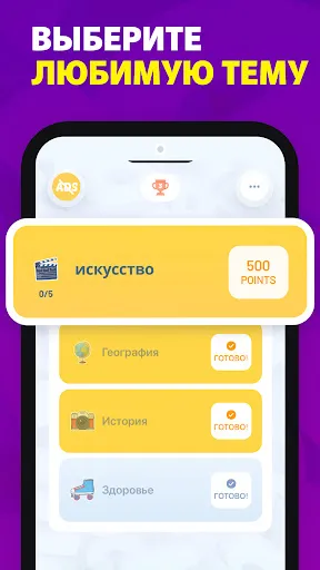 Crostic－Кроссворд Пазлы Дня | Игры | XWorld