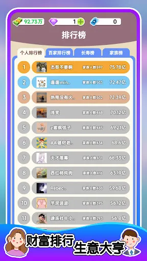 人生轨迹模拟器 | Games | XWorld