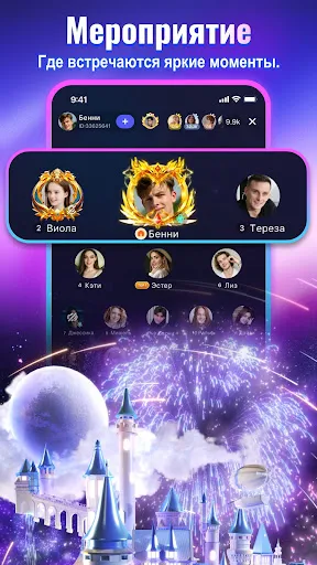 Poppo Live - трансляция | Игры | XWorld