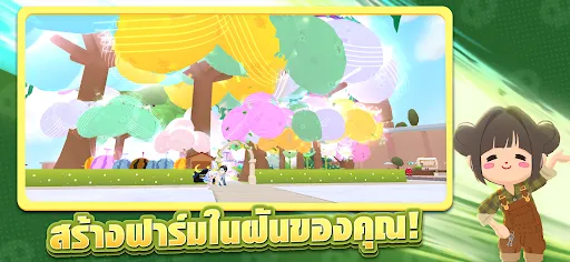 Play Together VNG | เกม | XWorld Play Together VNG | เกม | XWorld