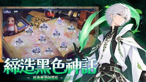 漆黑魔法騎士 | Permainan | XWorld