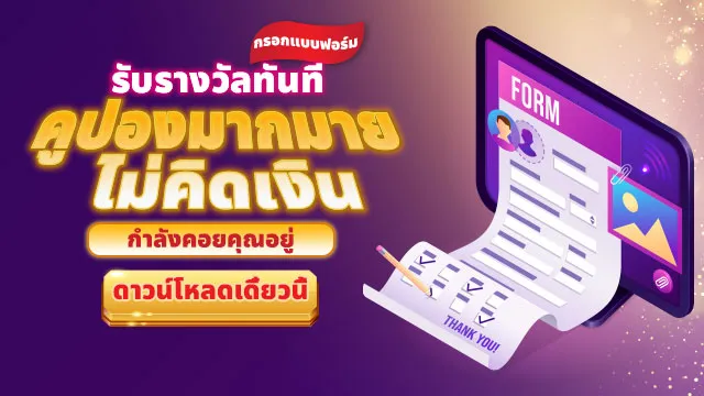 8959 Rabbit Line Pay | เกม | XWorld