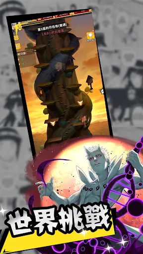 忍者對決：和風戰鬥 | Permainan | XWorld