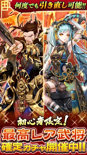 三国大戦スマッシュ! | Games | XWorld 三国大戦スマッシュ! | Games | XWorld