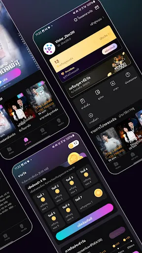 CubeTV | เกม | XWorld