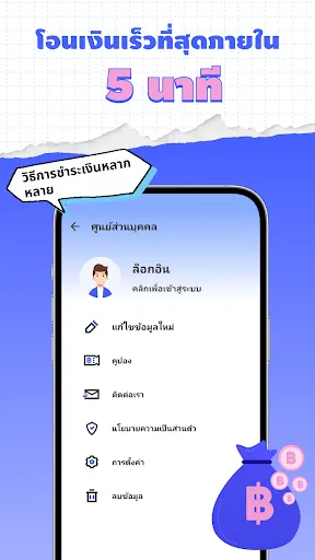 สวัสดีเงินกู้-เน่าเชื่อถือ | เกม | XWorld