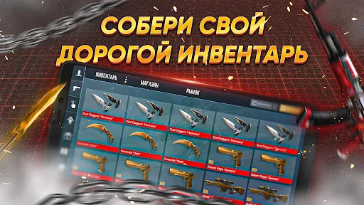 СтанокСимулятор Кейс Симулятор | Игры | XWorld