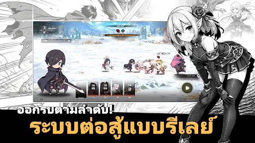 RELLION: NPC เอาชีวิตรอด | เกม | XWorld RELLION: NPC เอาชีวิตรอด | เกม | XWorld