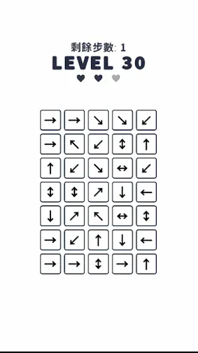 Arrow Chain 只有1%的人能通關 | 游戏 | XWorld