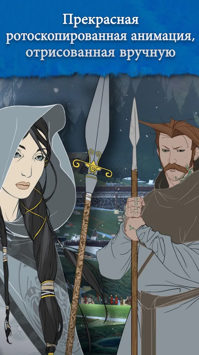 Banner Saga | Игры | XWorld