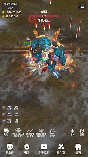 랜덤 영웅 대전 2 | Games | XWorld 랜덤 영웅 대전 2 | Games | XWorld