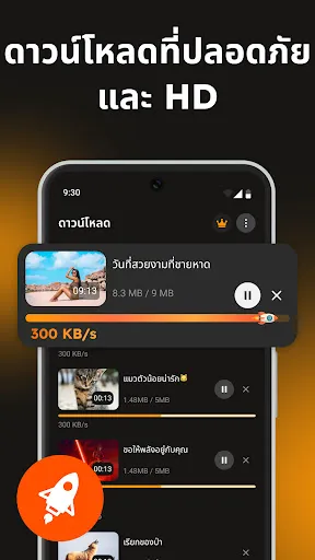 ดาวน์โหลดวิดีโอ - บันทึก | เกม | XWorld ดาวน์โหลดวิดีโอ - บันทึก | เกม | XWorld