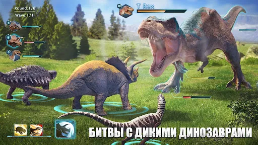 De-Extinct: Jurassic Dinosaurs | Игры | XWorld