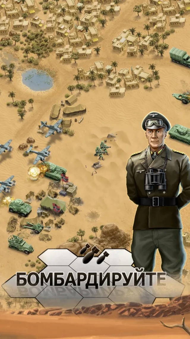 1943 Deadly Desert Premium | Игры | XWorld