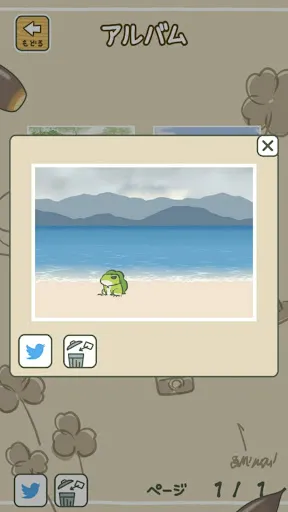 旅かえる | Permainan | XWorld