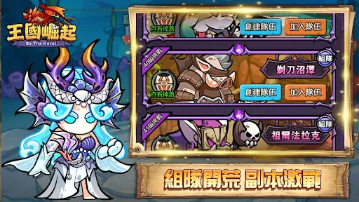 王國崛起 | 游戏 | XWorld