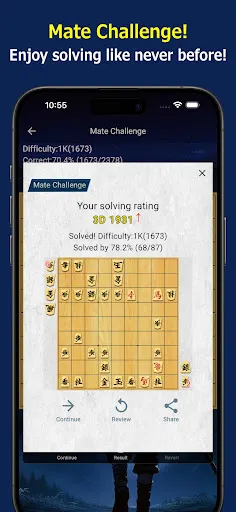 Shogi Quest | เกม | XWorld