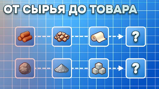 Eco city | Игры | XWorld