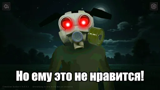 99 Ночей с Тимой: Бункер | Игры | XWorld 99 Ночей с Тимой: Бункер | Игры | XWorld