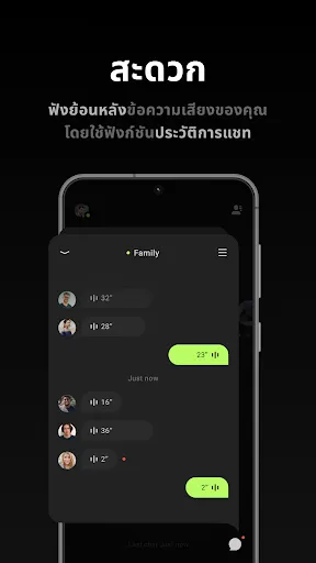 buz - voice connects | เกม | XWorld