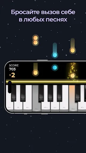 Piano - music & songs games | Игры | XWorld