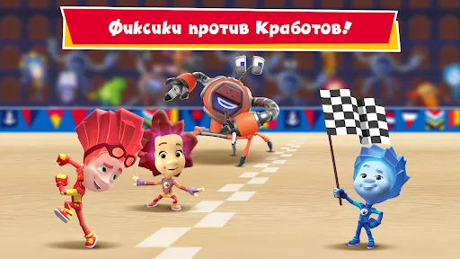 Фиксики и Кработы Хорошие Игры | Игры | XWorld