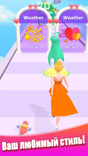 Dancing Dress - модная девушка | Игры | XWorld