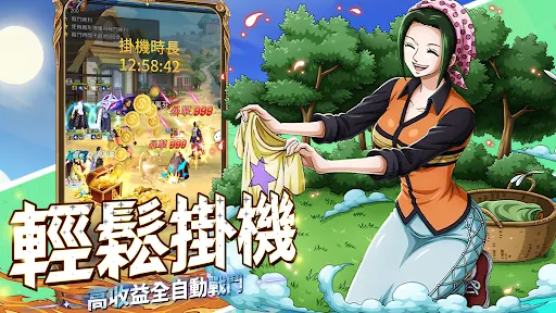 海賊決鬥 | Permainan | XWorld