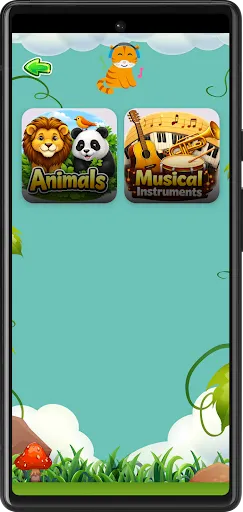 Sound Guess | 游戏 | XWorld