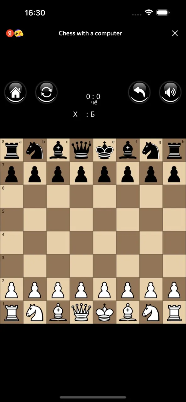 Yandex Games | Games | XWorld