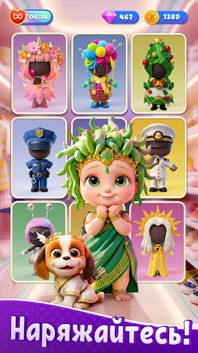 Бейбитопия (Babytopia) | Игры | XWorld Бейбитопия (Babytopia) | Игры | XWorld