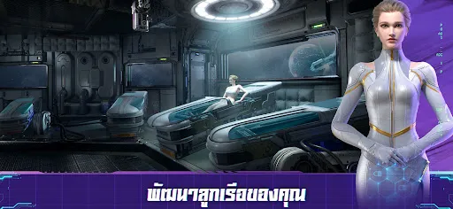 Infinite Galaxy | เกม | XWorld