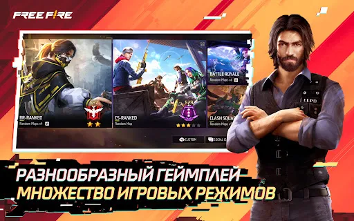 Free Fire x NARUTO SHIPPUDEN | Игры | XWorld