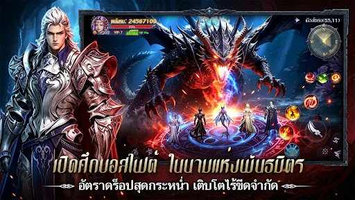 Sky Abyss: เปิดตัว 8 ก.ย. | เกม | XWorld Sky Abyss: เปิดตัว 8 ก.ย. | เกม | XWorld