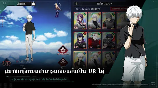 Tokyo Ghoul: Awakening | เกม | XWorld